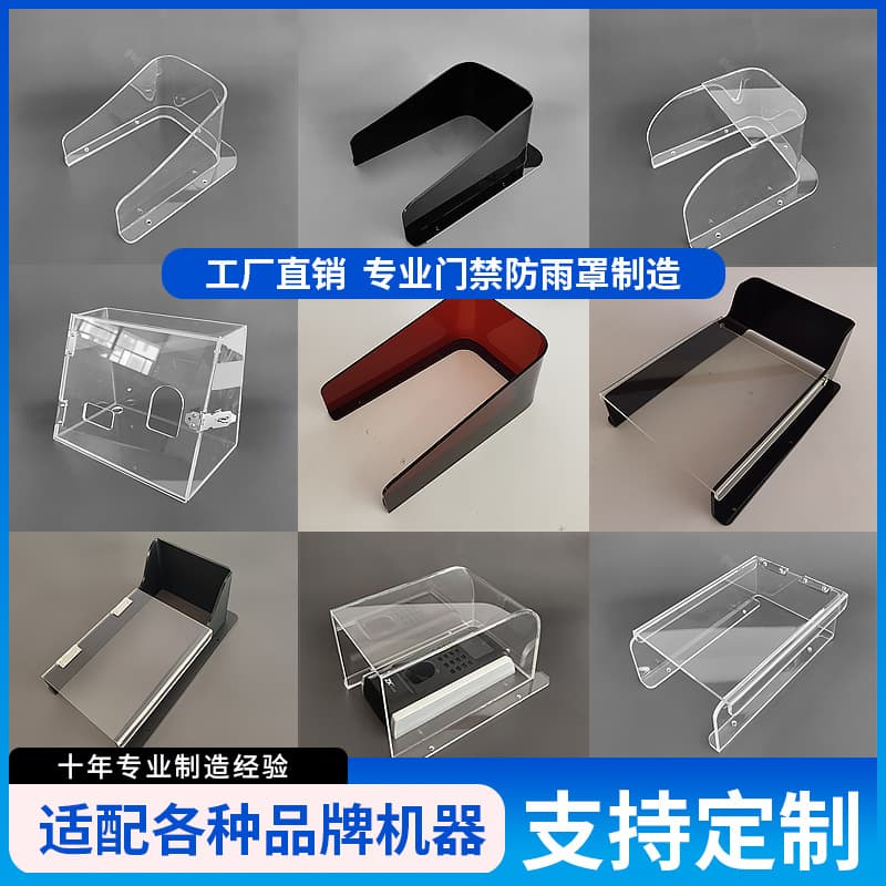 Custom Acrylic Rain Cover for Access Control and Attendance Machine, Intercom Doorbell Waterproof Cover, Turnstile and Face Recognition Machine Protection