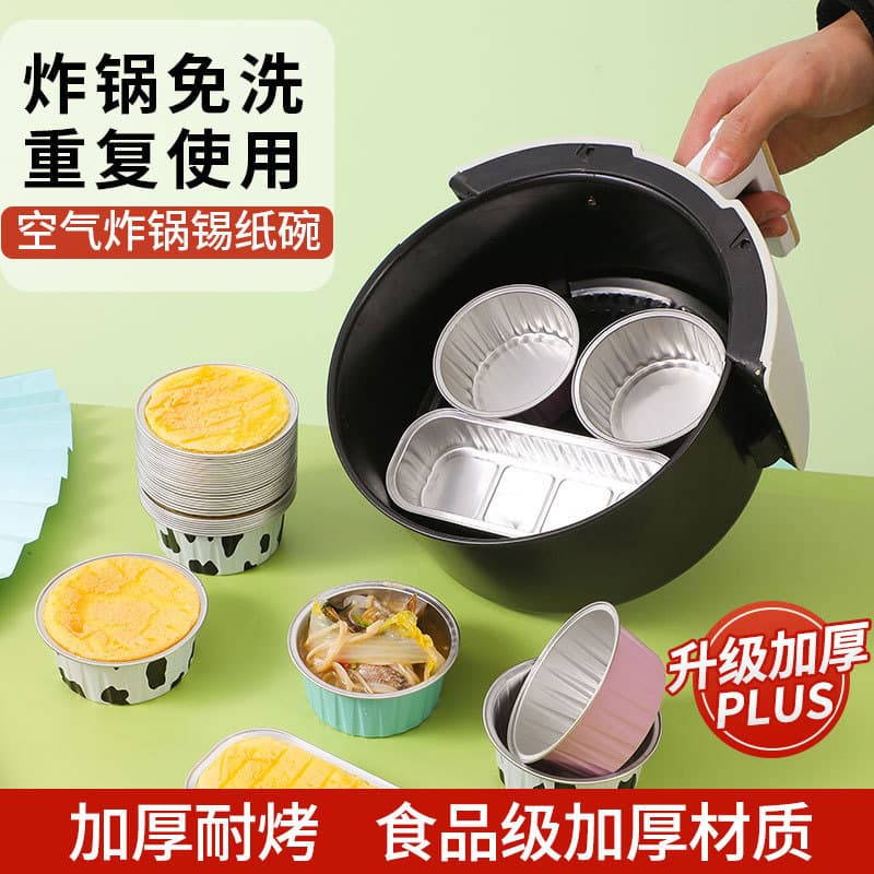 Food-grade Thickened Tin Foil Boxes, Pudding Cups, Disposable Commercial High-temperature Resistant, Air Fryer Specific Aluminum Foil Cups Wholesale