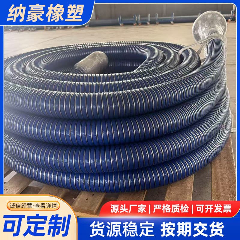 Factory direct supply chemical composite steel wire hose flange oil depot marine high pressure pipe solvent-proof chemical composite hose