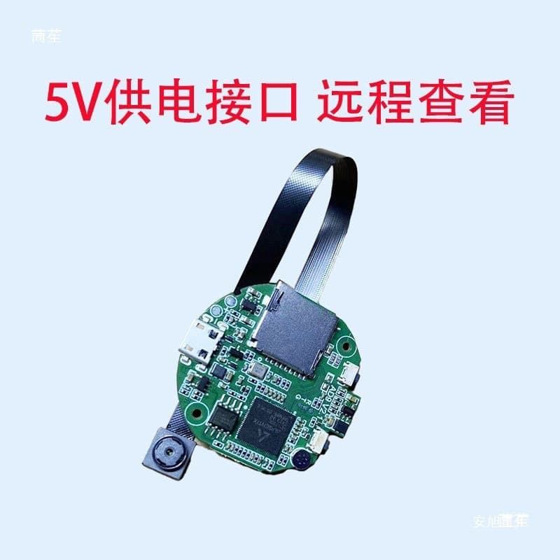 Black Tech New Wireless WiFi Card Camera Module High-Definition Mobile Remote Control Leide Zhu