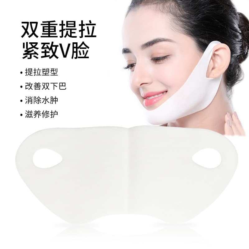 V Face Lift Gel Mask Double Chin Reducer Slimming Facial Water Gel Adhesive Skincare Beauty Tool for Toning Shaping And Lifting