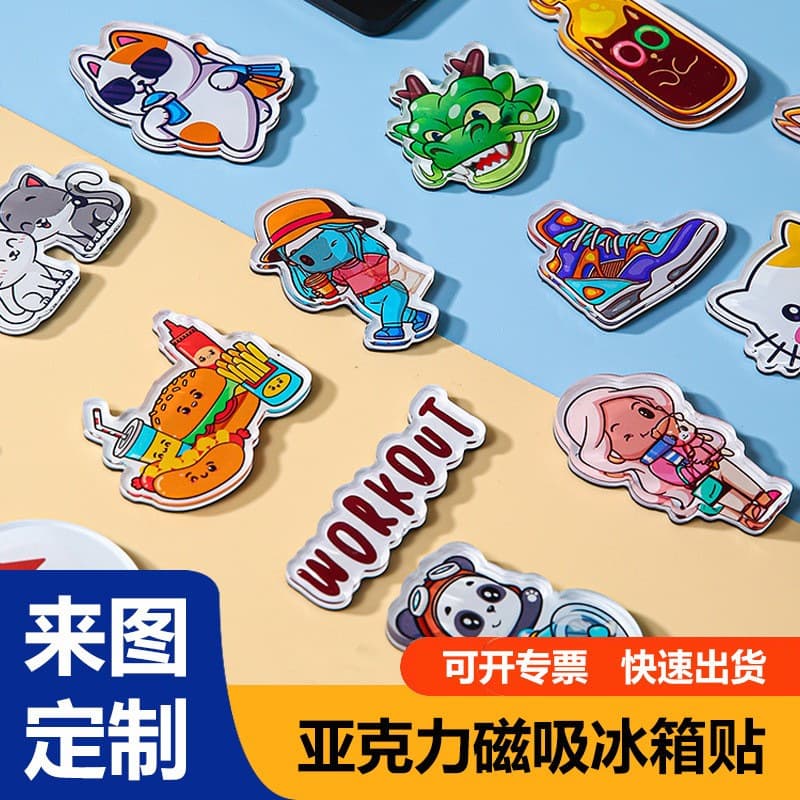 Custom Acrylic Refrigerator Magnets, Anime IP Merchandise Cultural Products, City Scenic Advertising Soft Magnetic Stickers