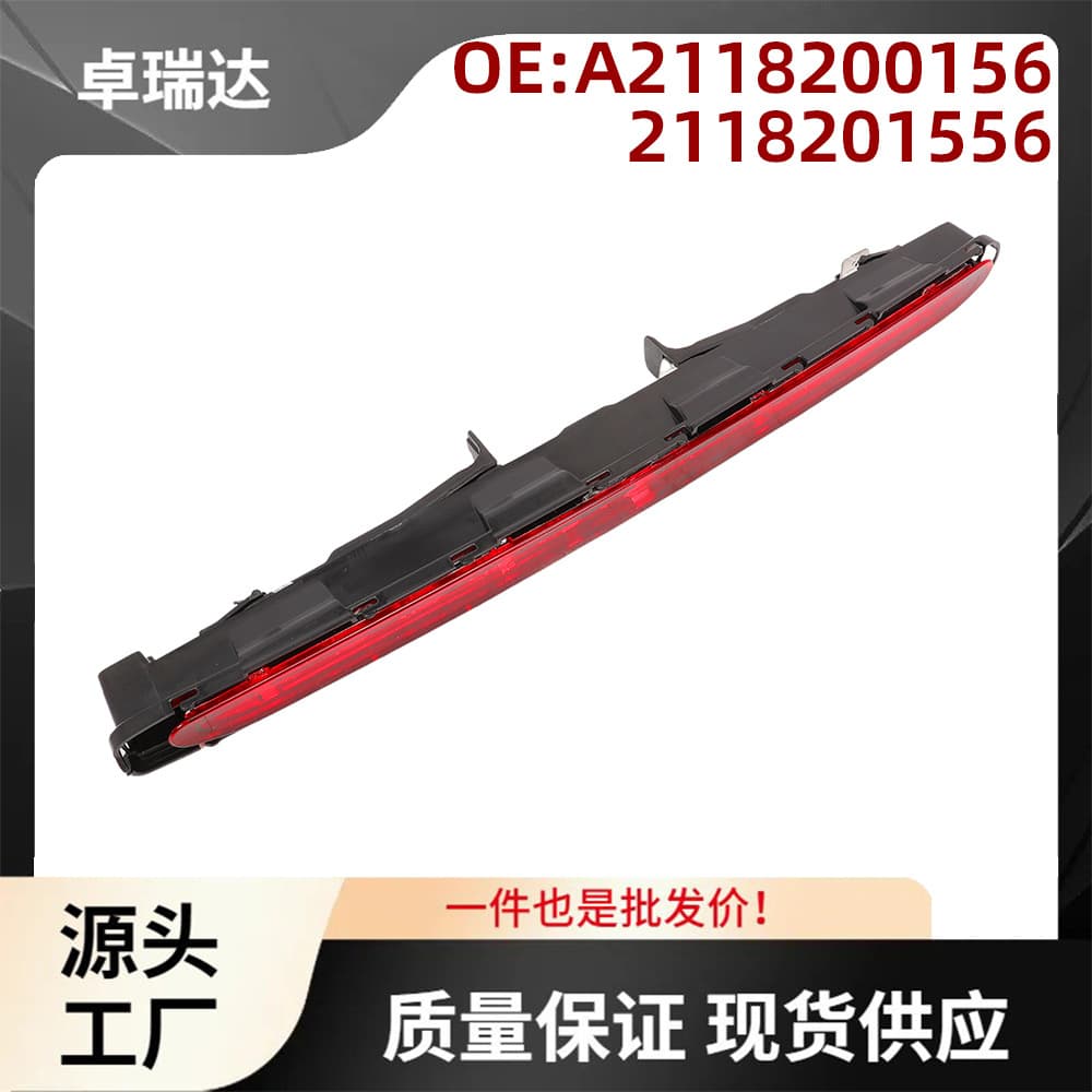 A2118200156 Compatible with Mercedes-Benz W211 E-Class Third Brake Light High Mount Stop Lamp