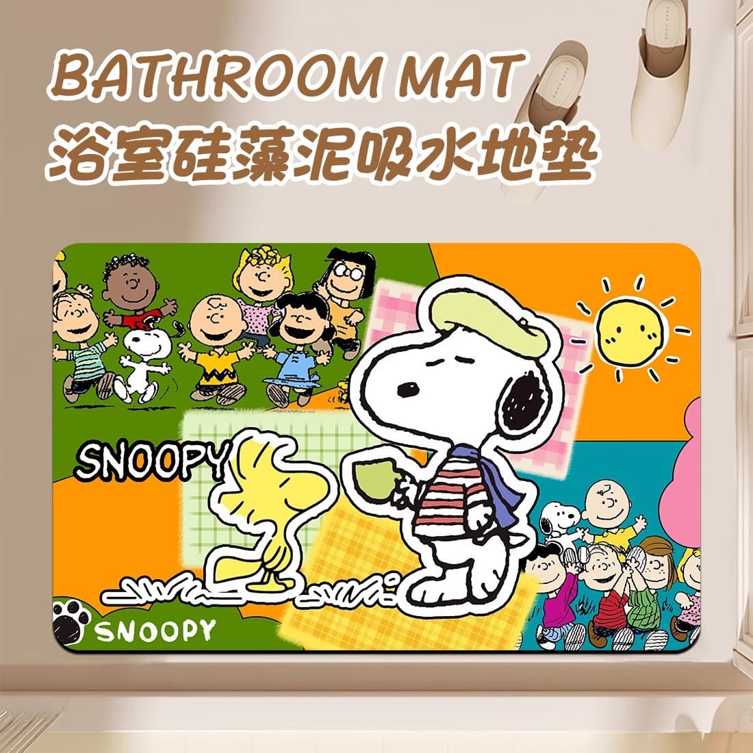 Snoopy diatomaceous earth floor mat for toilet and washbasin, absorbent, stain-resistant, non-slip, easy-to-clean, and gentle on the feet.