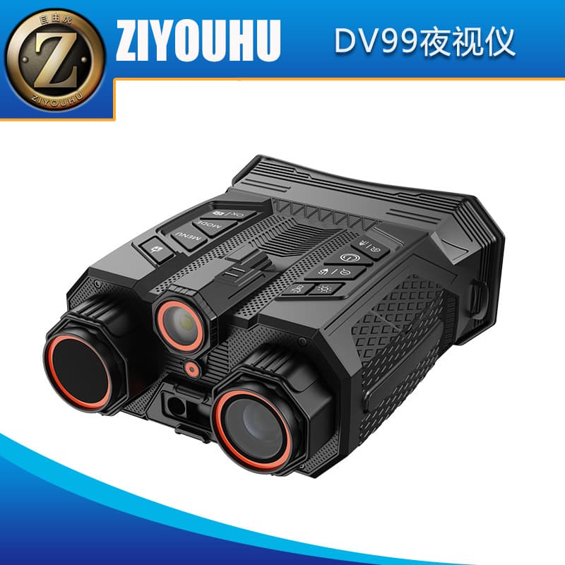 ZIYOUHU DV99 Laser Rangefinder Infrared Night Vision Scope HD Photo Video Binocular Low-Light Full-Black Telescope