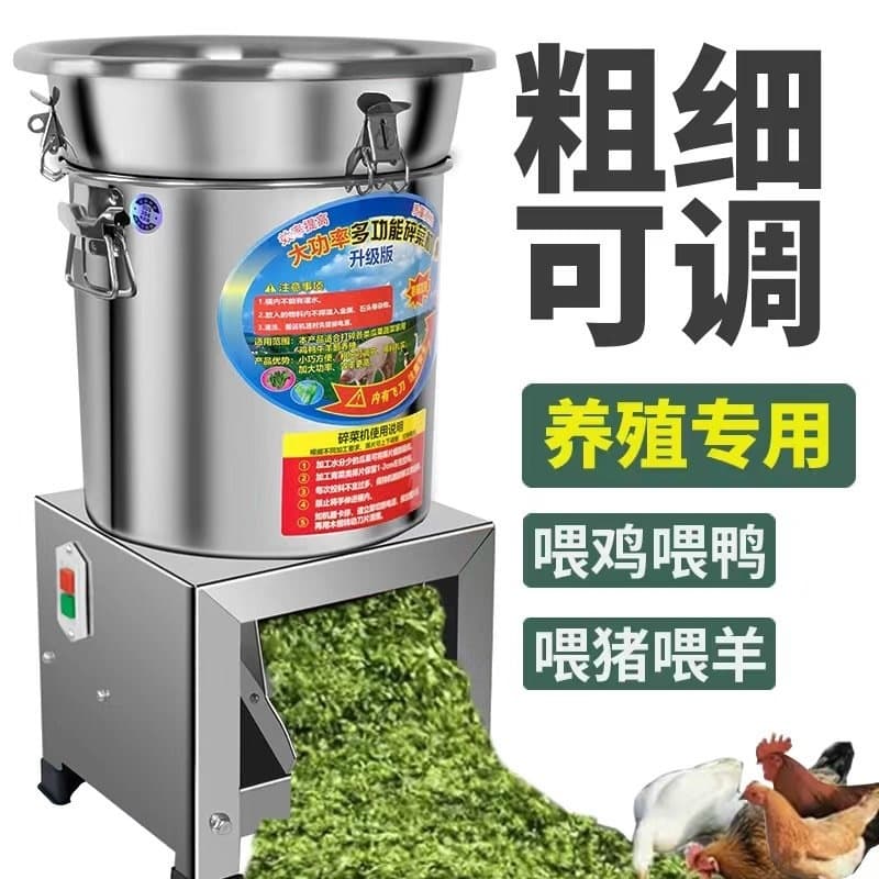 Multifunctional Vegetable Chopper Stainless Steel Grass Cutter for Home Use Chicken Duck Livestock Feed Grinder