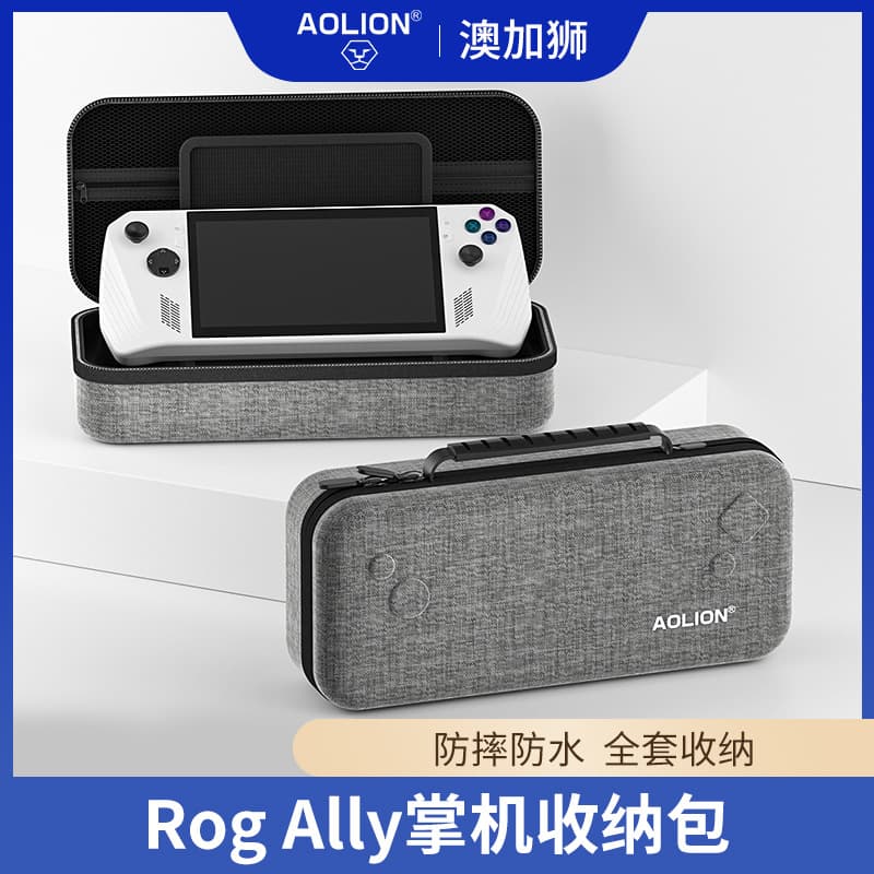 Portable Shockproof EVA Storage Bag for Asus ROG Ally X Handheld Console Accessories Durable Carry-On Case for Gaming On-The-Go