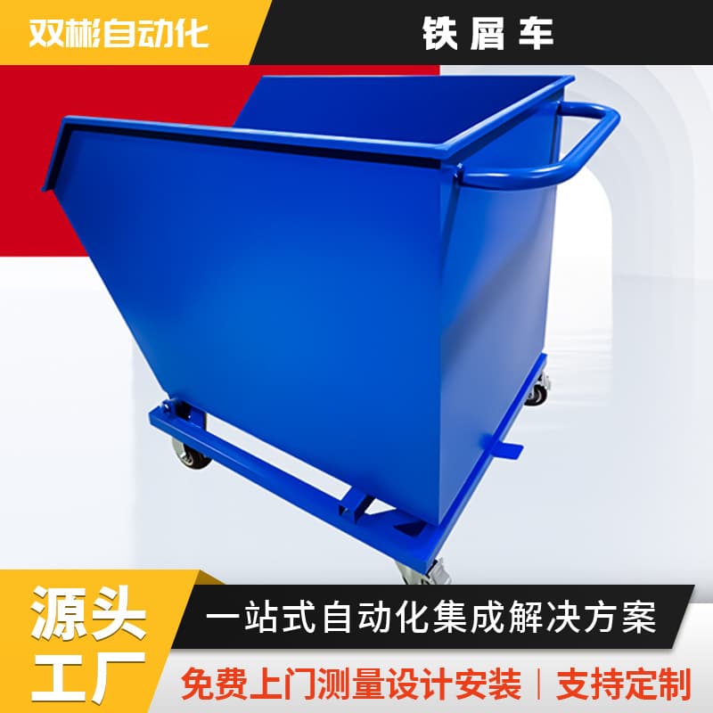 Zhejiang manufacturer iron scrap carts with oil leak trays for heavy waste loading/unloading and aluminum slag reception