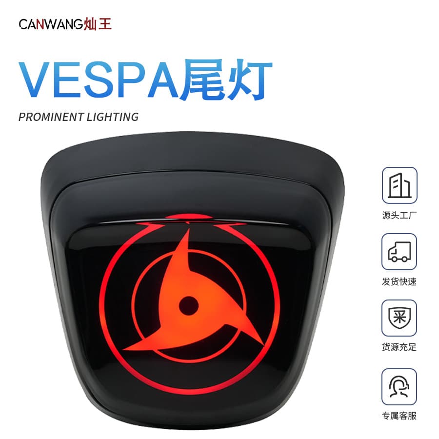 Tail Light Modification for Vespa Sprint 150, Vespa Brake Light, Uchiha Motorcycle Tail Light