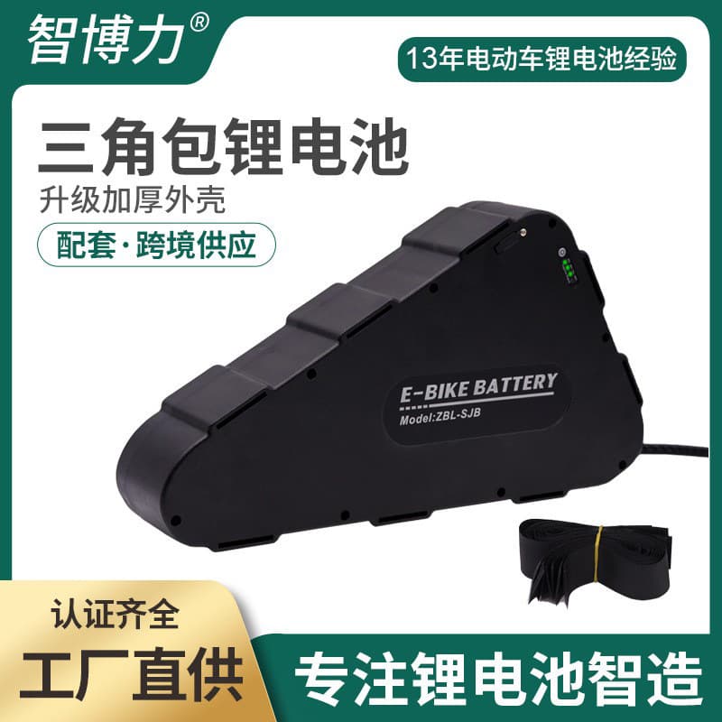 Factory direct supply 48V20Ah triangular lithium battery mountain bike crossbar bag lithium battery pack