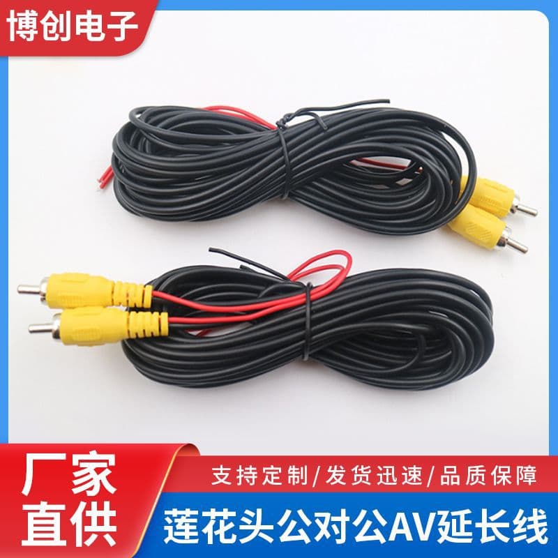Direct Sales 3-Pin RCA AV Coaxial Car Video Cable, Car Male to Male Reverse Video Extension Cable Radar Cable