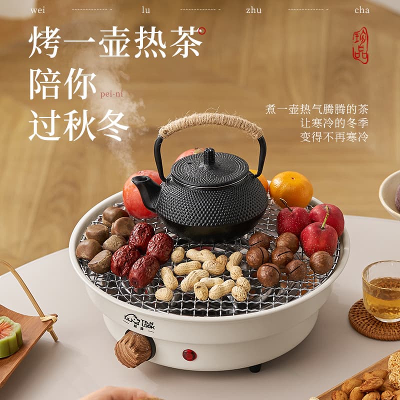 Viral Pottery Stove High-Power Electric Tea Kettle Set with Fruit Infuser, Indoor Electric Roaster for Home Use