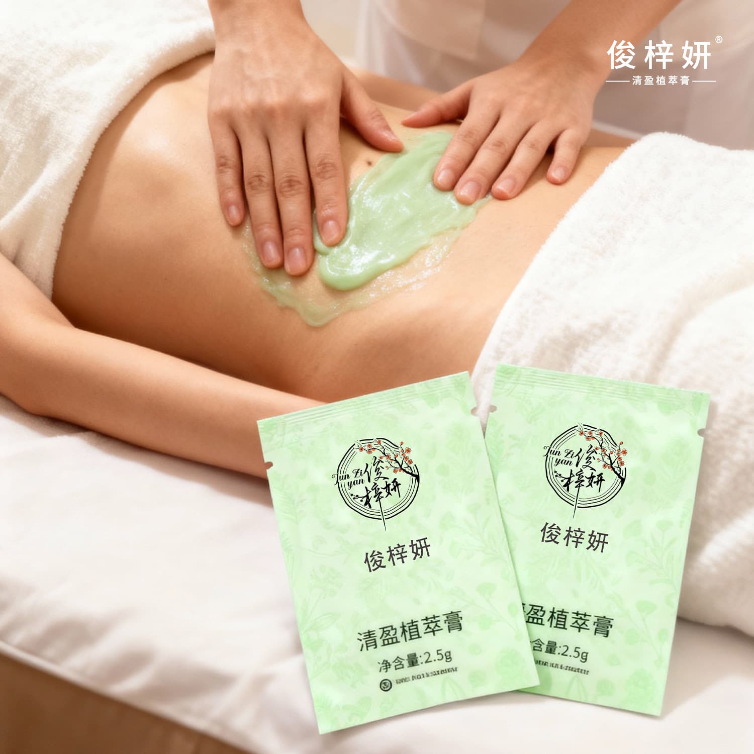 Professional Salon Slimming Cream 2.5g Hand Press Bottle Belly Cream Waist Massage Cream Heating Shaping Full Body Firming