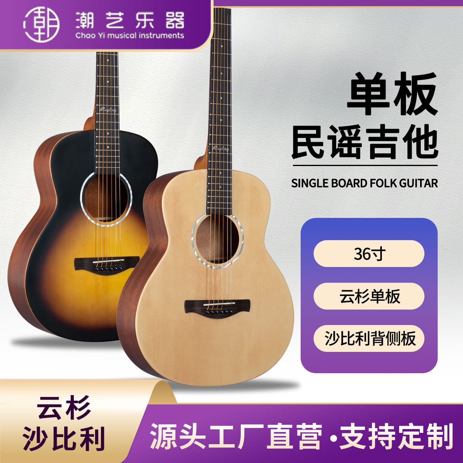 36-inch folk guitar matte spruce veneer guitar rounded barrel adult children's guitar beginner guitar