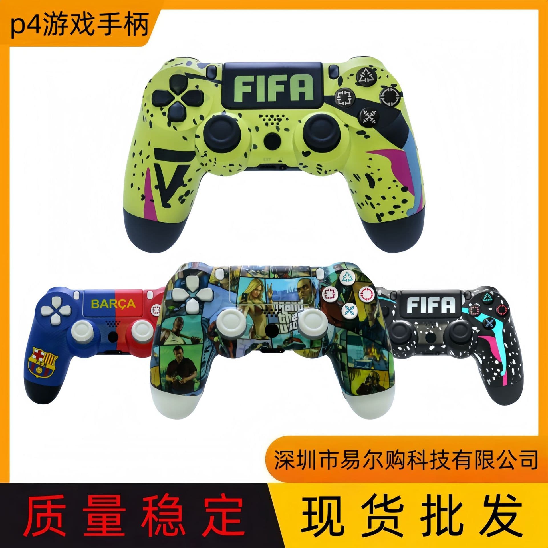 Cross-border hot model p4 controller 5 Bluetooth 5.3 game controller dual motor dual vibration six-axis controller solution stable