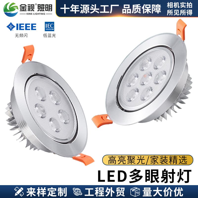 Multi-Eye Spotlight Ceiling Light Embedded LED Light Living Room Light Hotel Ceiling Light Home Bedroom Light Factory Wholesale