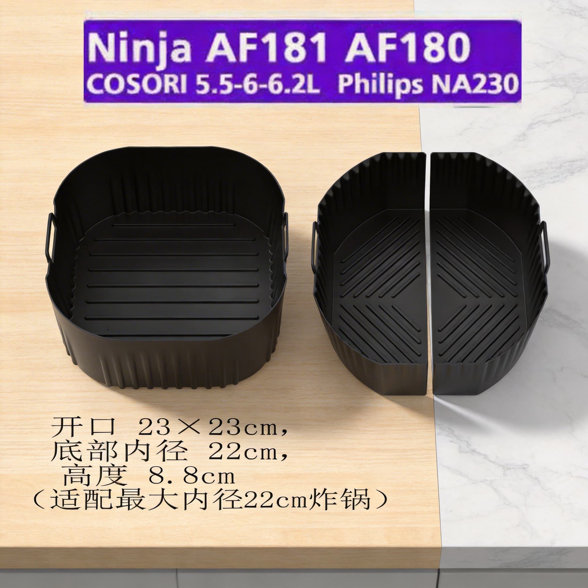 Cross-Border Compatible Philips NA230 Air Fryer Baking Pan Silicone Cake Mold Air Fryer Accessories