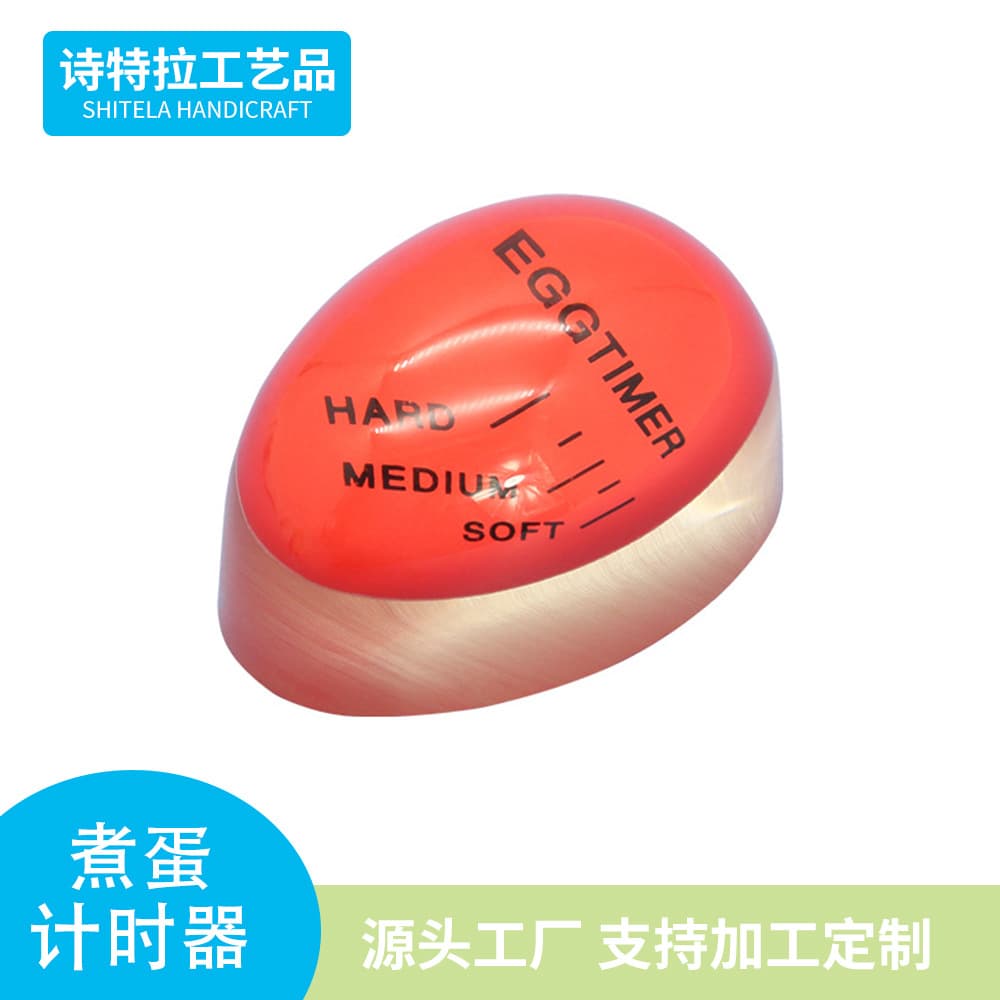 Egg timer, color-changing egg cooker, soft-boiled egg observer, egg timer