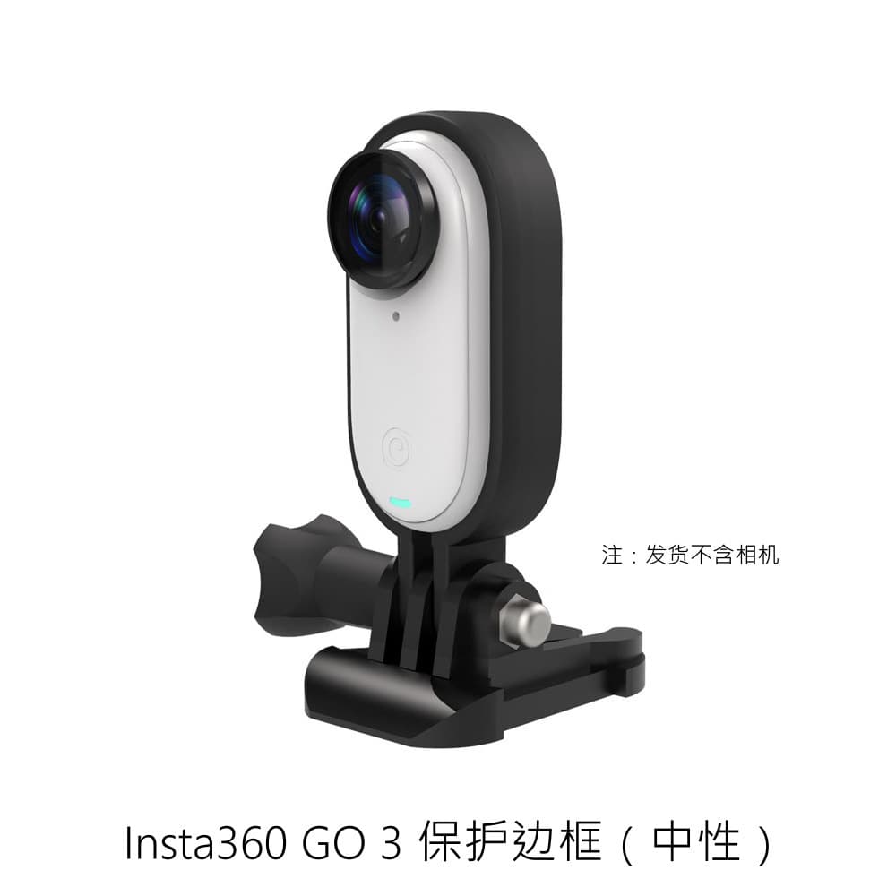 For Insta360 Go 3/3S body protection frame, simple rabbit cage for heat dissipation, action camera accessories