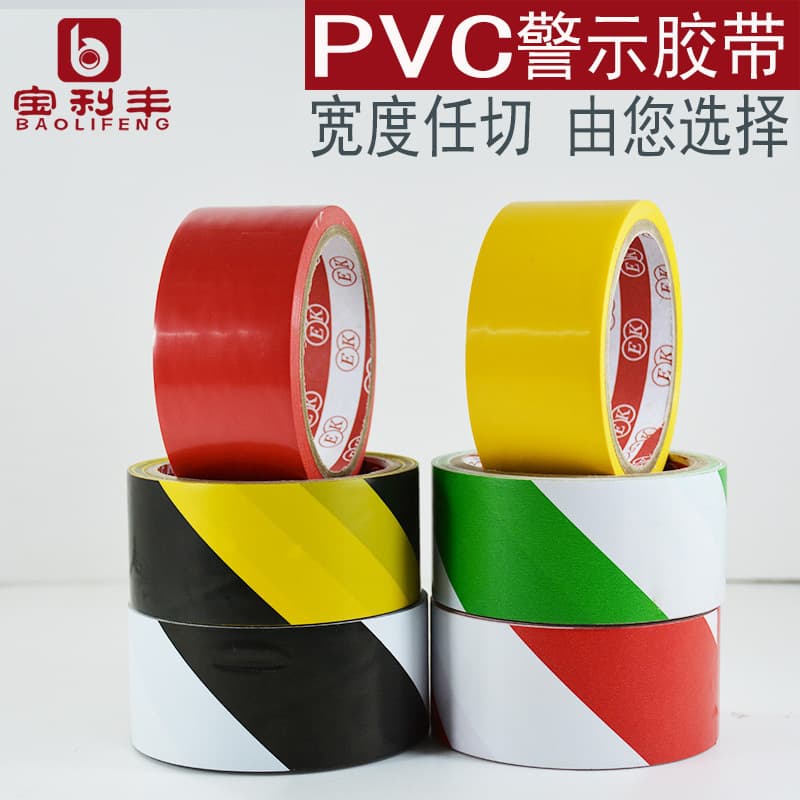 Manufacturer wholesale warning tape floor tape industrial warning tape identification tape warning tape