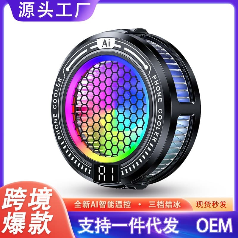 2025 New TL10 Phone Cooler AI Smart Temperature Control Digital Display Semiconductor Freezing Magnetic Cooler