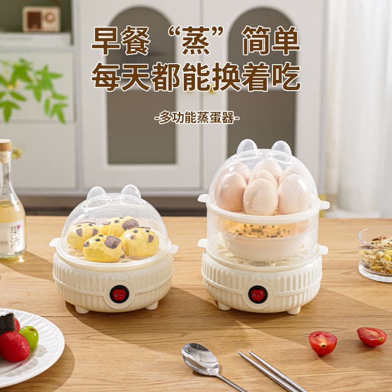 Auto Shut-off Mini Egg Steamer for One Person, Compact Dorm Breakfast Multi-tool