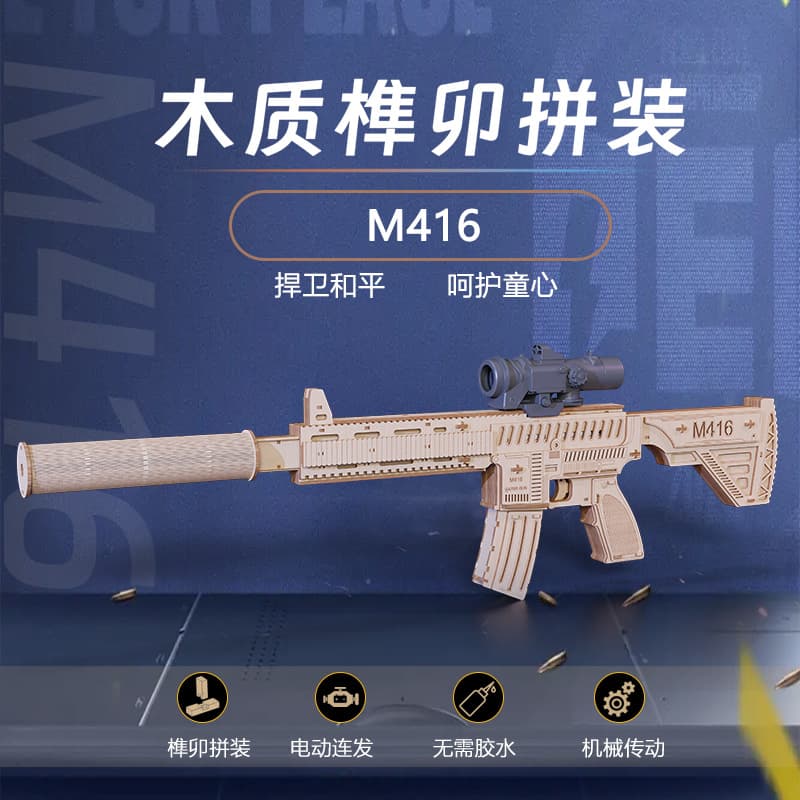 Amazon Best-Selling Toy Gun Cross-Border, Chicken Dinner Game Prop Model, Children's M416 Wooden Assault Rifle