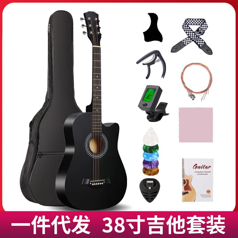 Dropshipping Cross-Border Folk Guitar 38-Inch Practice Guitar for Beginners Popular Guitar Instrument Factory Wholesale