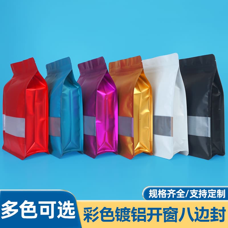 Colorful eight-side sealed stand-up bags with aluminized zippers for pet food, fish bait, sealed tea, and food aluminum foil packaging