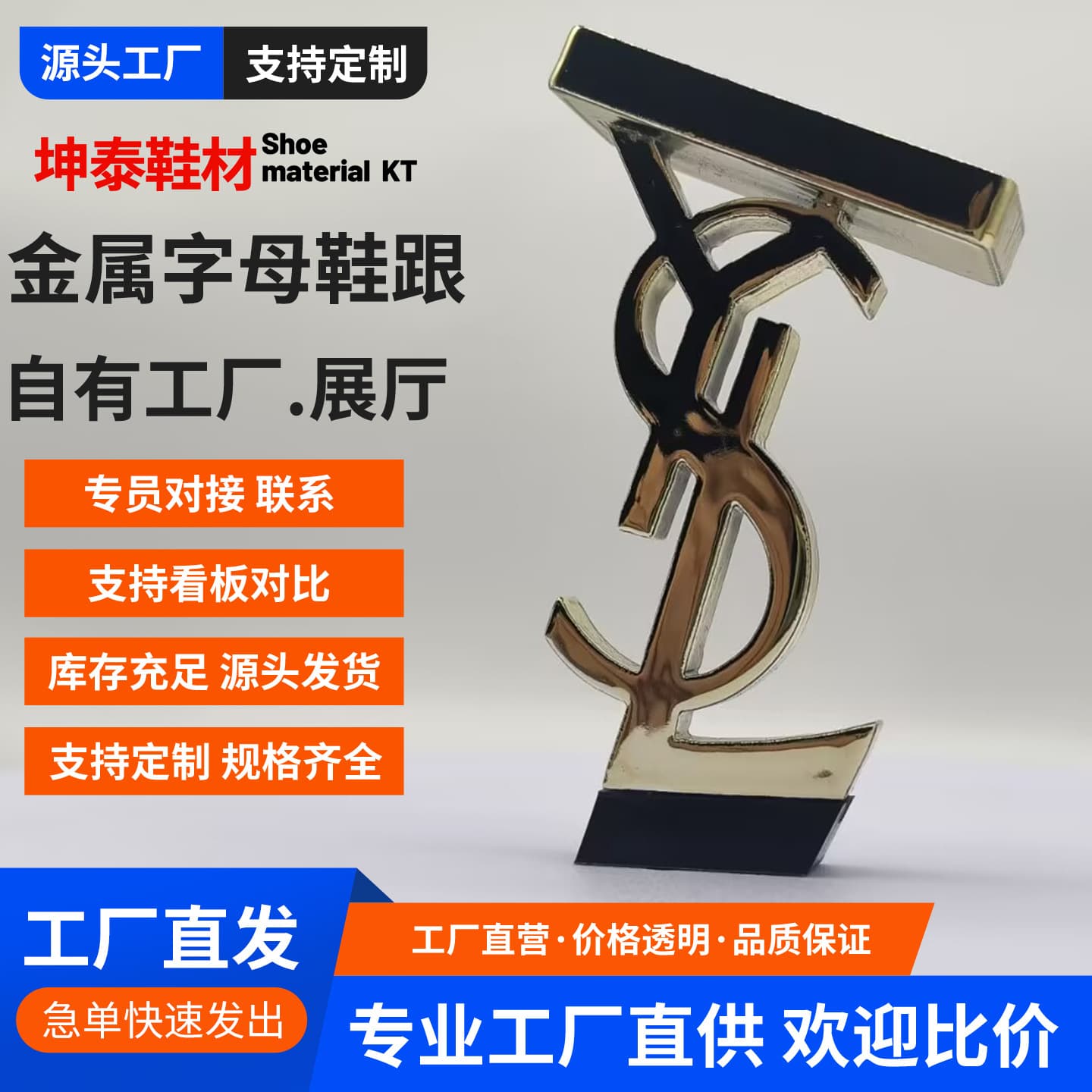 New Cross-Border Foreign Trade Export Letter Design YS High Heel Lady Shoe Heel Metal Shiny Minimalist Material Factory