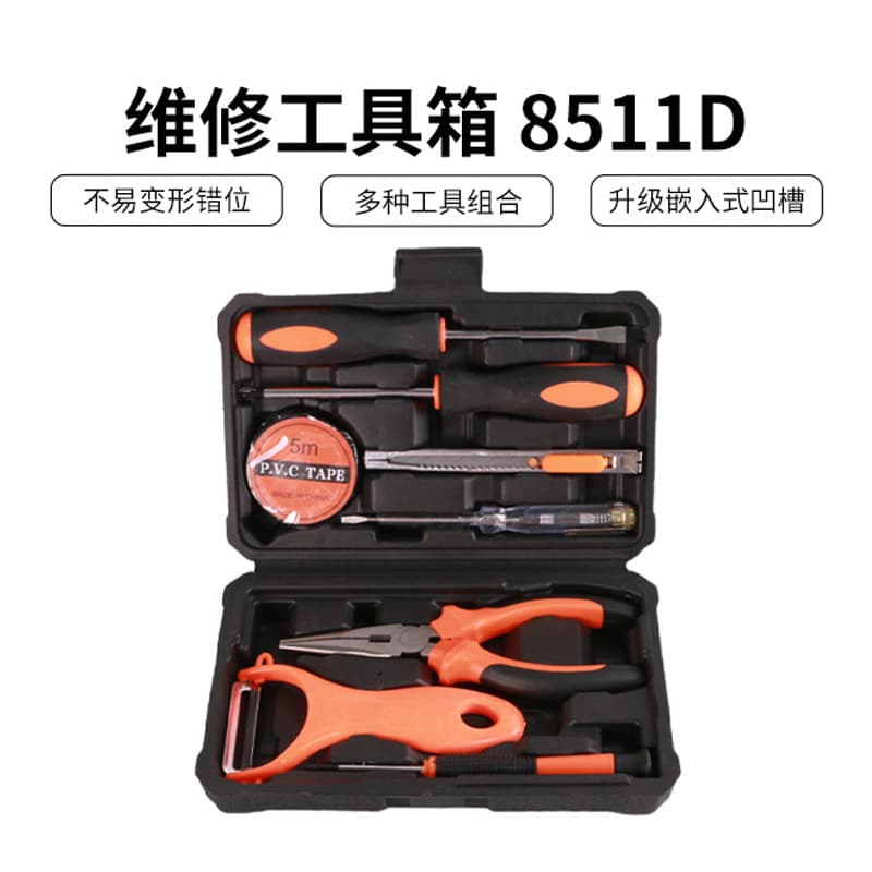 Multi-Function Hardware Tool Set, Complete Home Tool Set, Car Gift Combination Tool Set