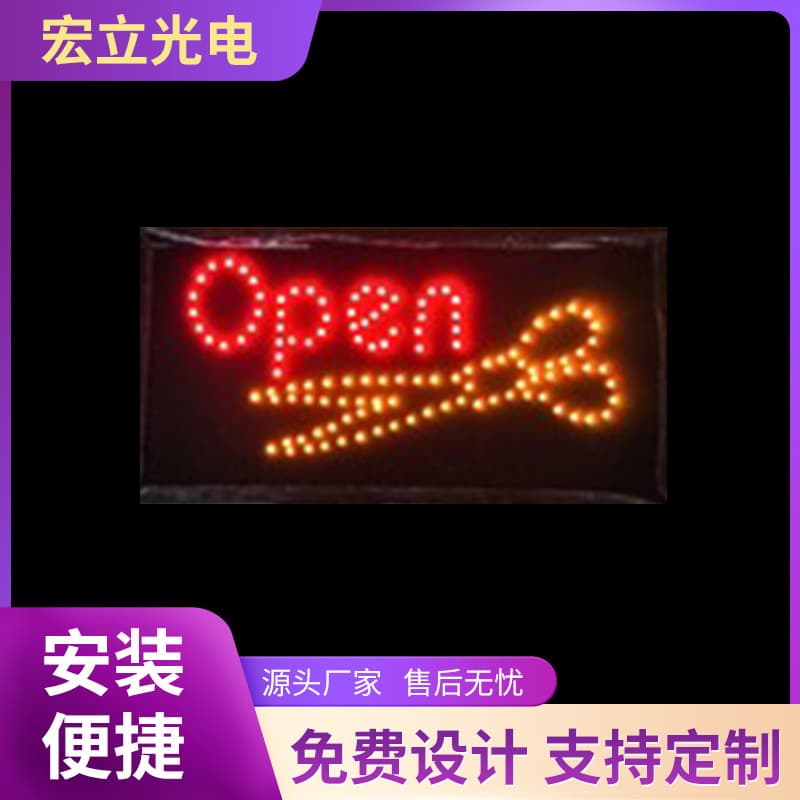 Customized LED illuminated billboards, OPENsign cross-border best-selling ambient letter lights, signage, and LED decorative lights.