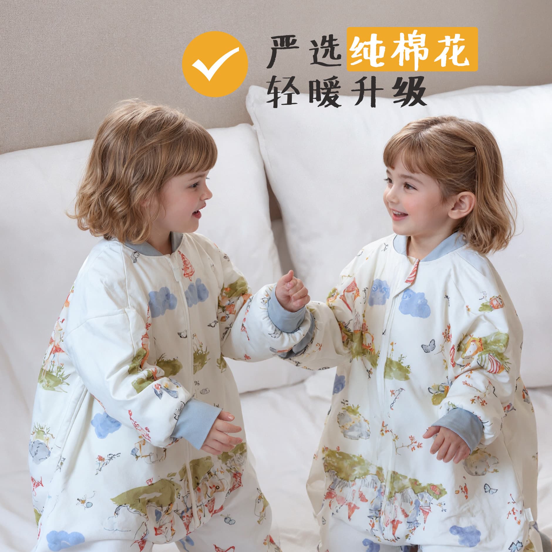 All-Cotton Baby Sleeping Bag for Autumn and Winter, Thickened Separate Legs Design, Washable Kick-Proof Children's Pajamas