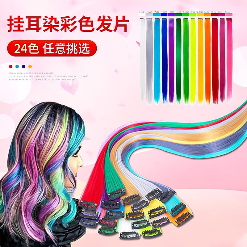 One-Piece Hair Dyeing Clips Colorful Gradient High-Temperature Silk Fake Hair Clips Ear-Hanging BB Clips for Straight Hair