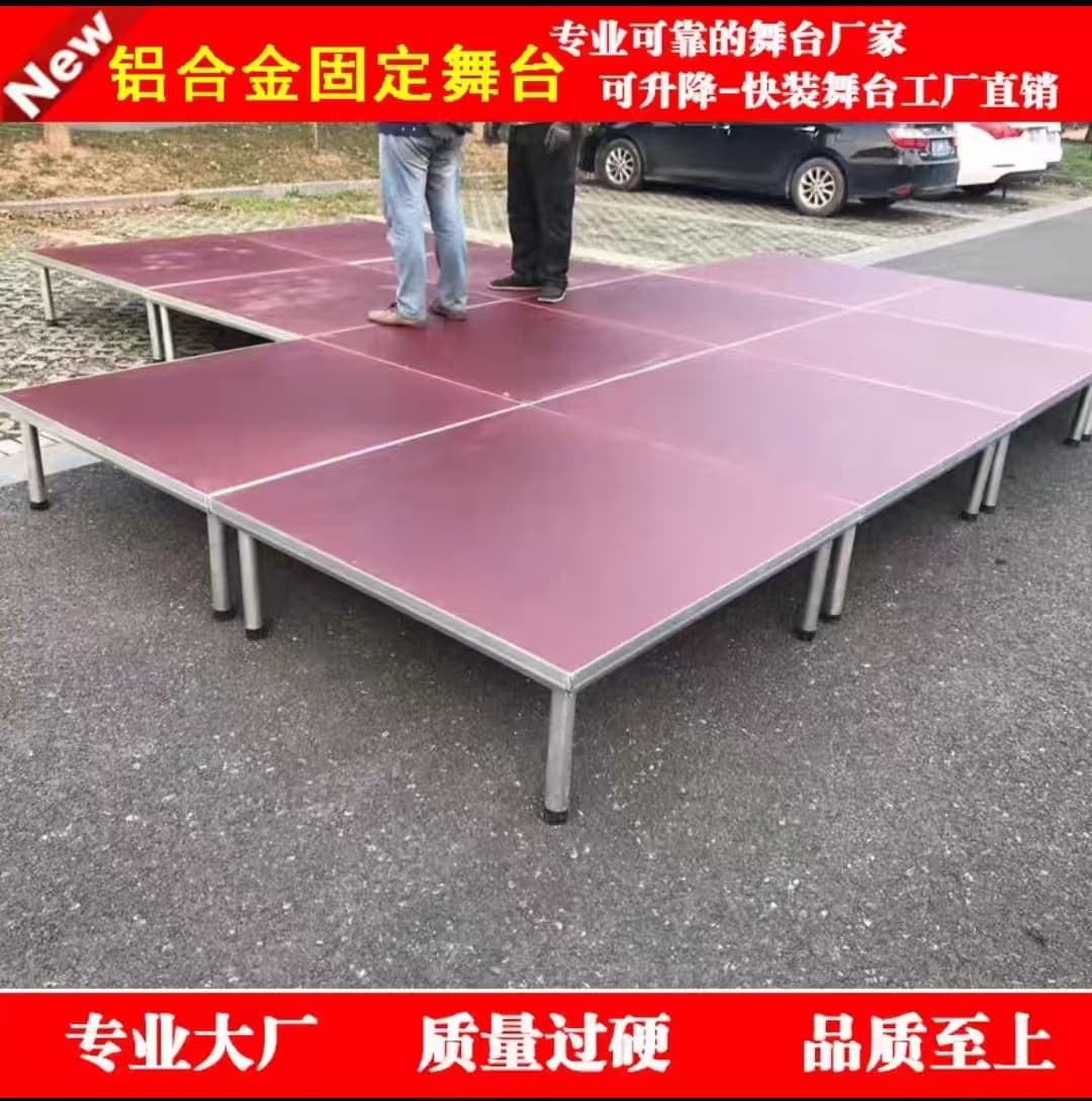 Aluminum Alloy Quick-Assembly Stage for Weddings, Events, Runway, Hotel, Outdoor Performances, Mobile Leg-Insertion Stage for Kindergarten