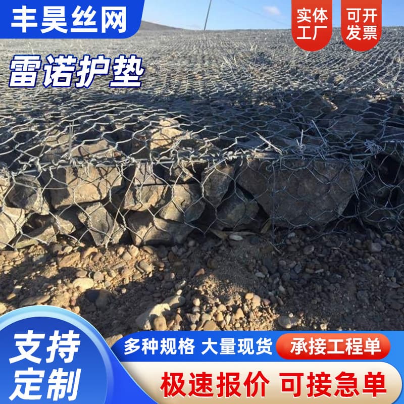 Custom hot-dip galvanized plastic-coated Reno mattress bank protection lead wire Gubin cage river management anti-corrosion stone cage mesh