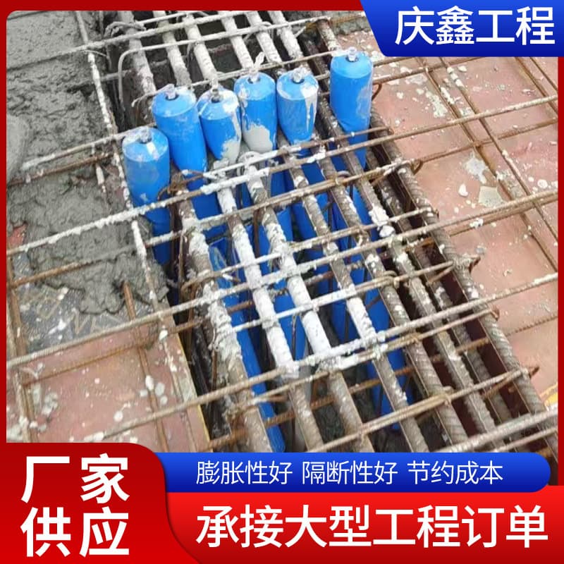Post-Pour Strip Separation Air Bags, Reinforced Inflatable Construction Joint Barriers for Specific Grade Concrete Strip Filling