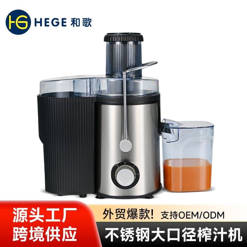 Juicer juicer multifunctional household juice separation juice machine household original juice machine fully automatic juicer