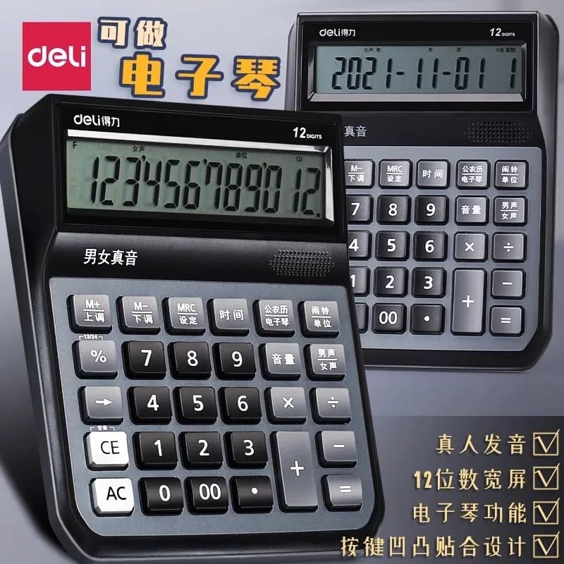 Deli 1555/1556 Voice Calculator, Medium-Large Desktop Calculator for Finance, Accounting, Business, and Supermarket Use