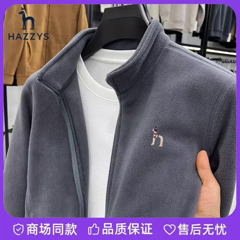 Hazzyx Men's Fleece Jacket Autumn Winter Outdoor Stand Collar Fleece Sweatshirt Warm Coat Trendy
