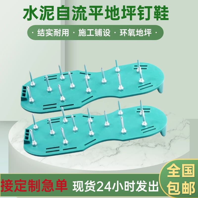 Self-Leveling Construction Spiked Shoes for Epoxy Floor Paint Wholesale Anti-Slip Cement Tool Spiked Shoes Floor Construction Tools