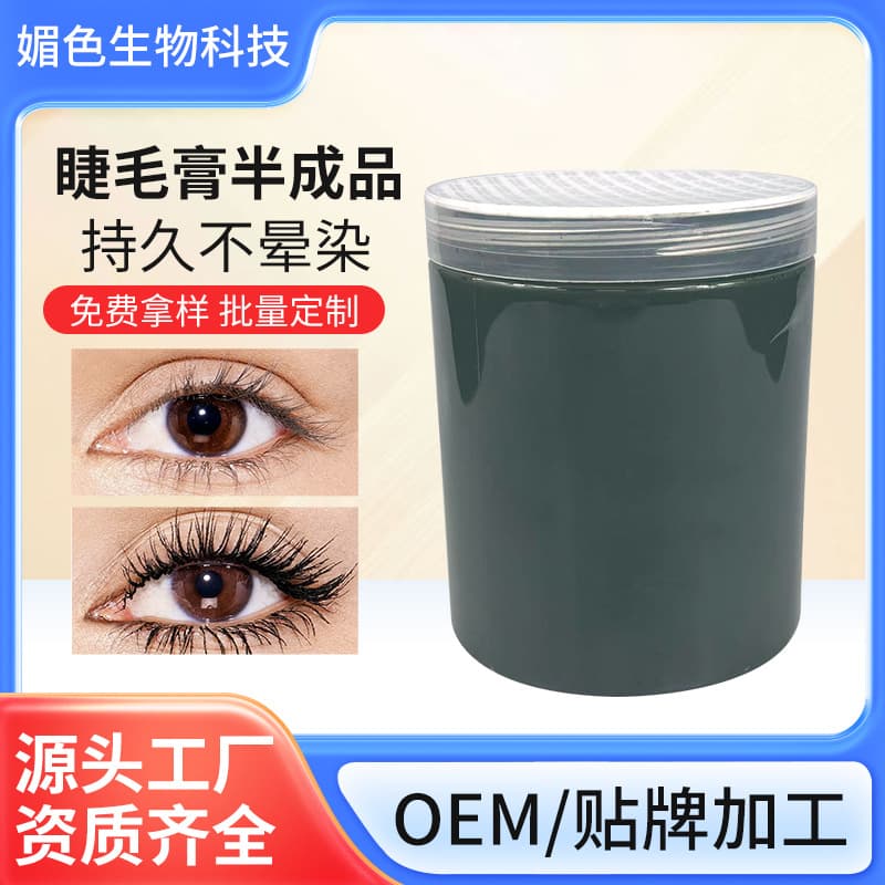 Factory wholesale colored mascara semi-finished inner paste daily-use waterproof non-smudge mascara raw material for cross-border