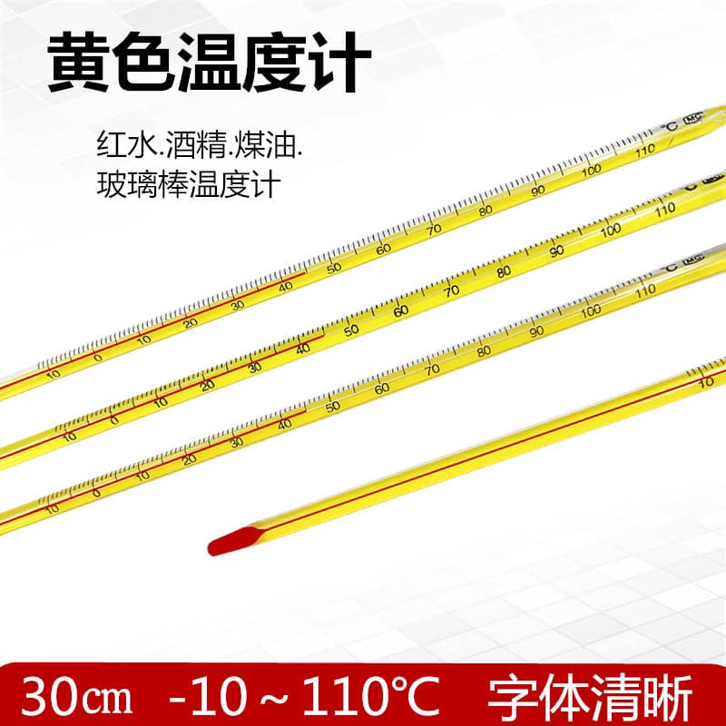 Supply Yellow Red Liquid Thermometer Glass Alcohol Water Thermometer -10-100-110 Degrees Kerosene Thermometer