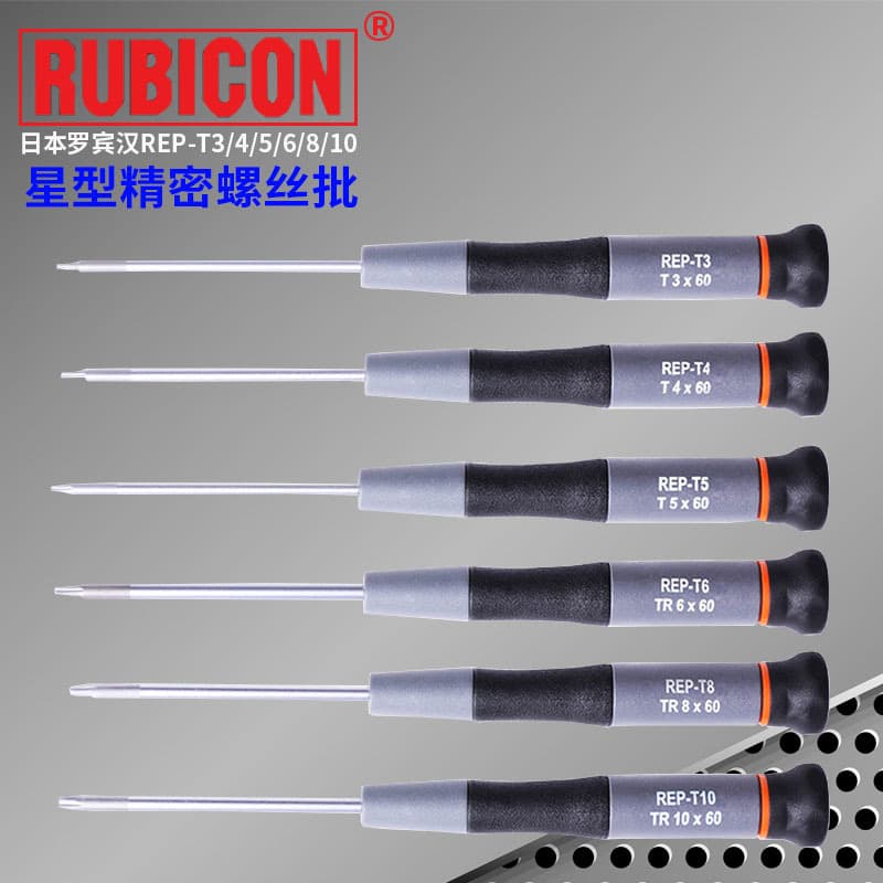 [Wholesale] Japanese Rubicon Star Precision Screwdriver REP-T3/T4/T5/T6/T8/T10