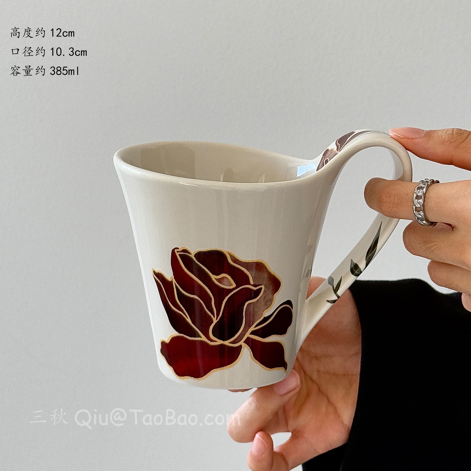 Vintage Poppy Streamline Mug Large Capacity Ceramic Cup Milk Latte Coffee Cup Unique Gift