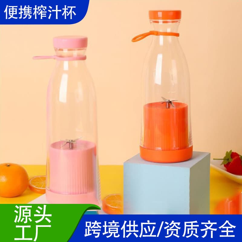 New electric juice cup, portable charging cola cup, 6-blade head charging mini portable juice cup mixer