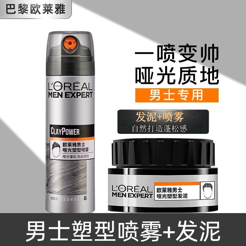 L'Oreal Men Expert Matte Styling Clay Wax Paste Hair Styling & Hold Spray 200ml Wholesale Stock