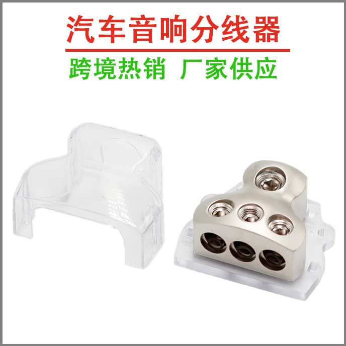 Cross-border Car Audio Amplifier Ground Wire Hub Negative Ground Distribution Block 1-in-3 Fuse Ground Box