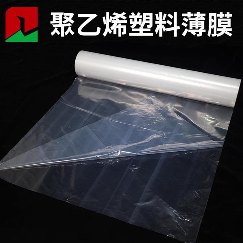 Polyethylene high-pressure PE plastic film, tubular film, roll film, dustproof transparent plastic fabric, mattress packaging film