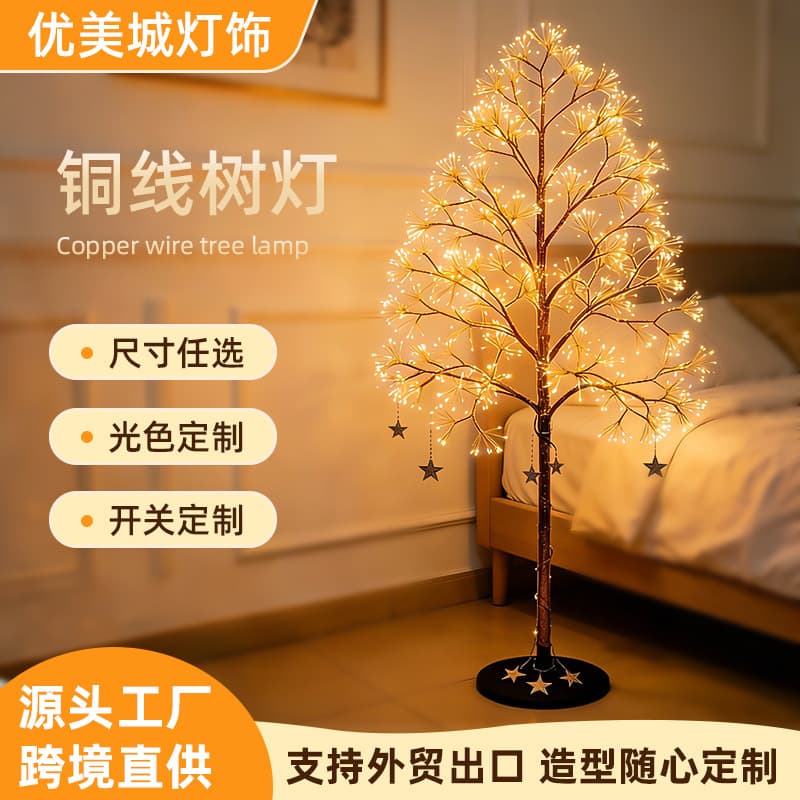 LED Copper Wire Art Tree Lamp for Bedroom Living Room Ambiance, Copper Wire Tree Lamp LED Simulation Tree-Shaped Floor Decorative Light